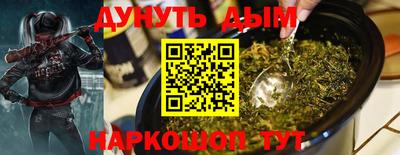 метамфетамин Апшеронск