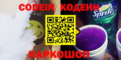 метамфетамин Апшеронск