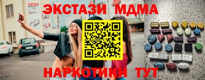 скорость mdpv Апрелевка