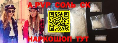каннабис Аргун