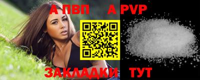 скорость mdpv Апрелевка