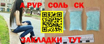 скорость mdpv Апрелевка