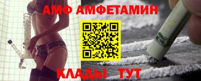 метамфетамин Апшеронск