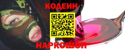 метамфетамин Апшеронск
