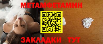 скорость mdpv Апшеронск