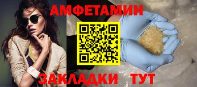 скорость mdpv Апшеронск