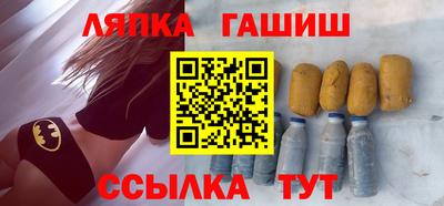 каннабис Аргун