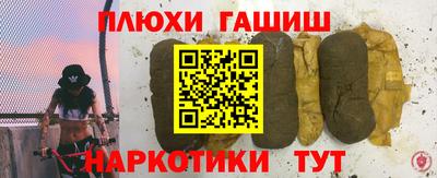 каннабис Аргун