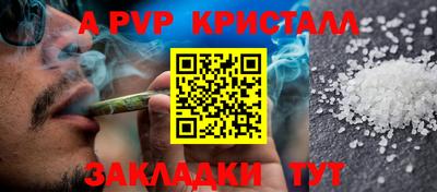 каннабис Аргун