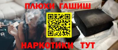 бутират Аргун