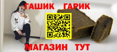 метамфетамин Апшеронск