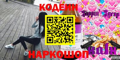 метамфетамин Апшеронск