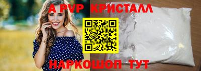 метамфетамин Апшеронск