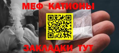 метамфетамин Апшеронск