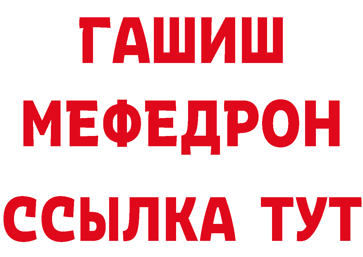 ГАШ Изолятор ТОР площадка hydra Аргун