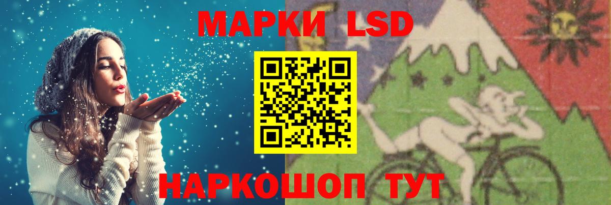 Лсд 25 экстази ecstasy  ЛСД экстази  Аргун  ЛСД экстази ecstasy 