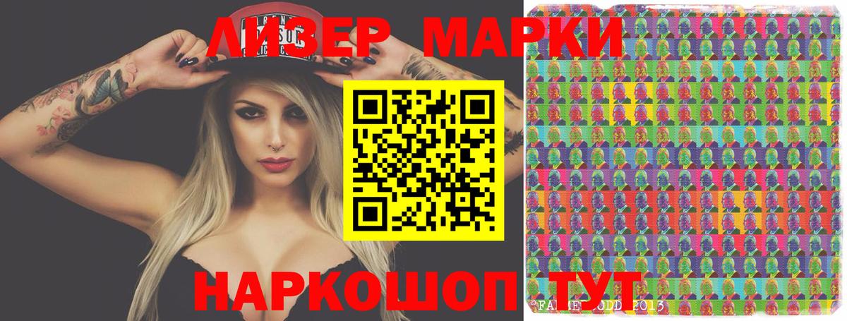 Лсд 25 экстази кислота Аргун