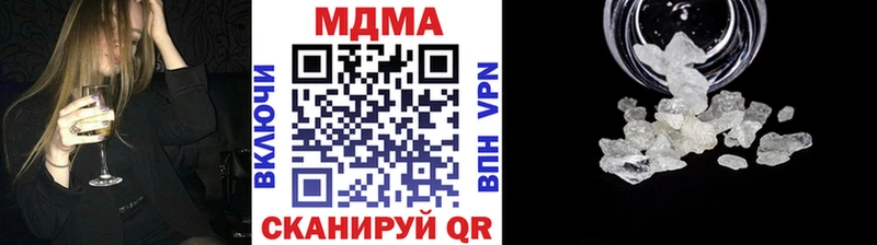 MDMA crystal  магазин    Аргун 
