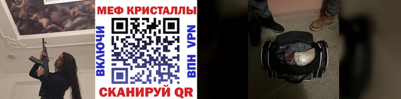 МЯУ-МЯУ 4 MMC  купить   hydra ONION  Аргун 