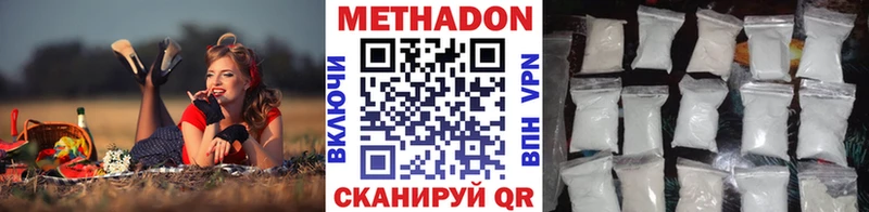 наркошоп  Аргун  Метадон белоснежный 