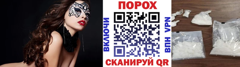 МЕТАМФЕТАМИН Methamphetamine  Аргун 