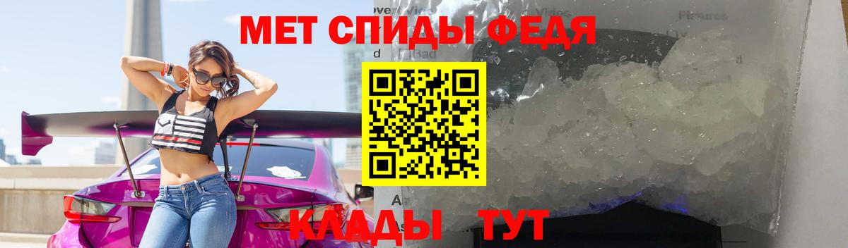Метамфетамин кристалл  Метамфетамин кристалл  Аргун  Вход с VPN 