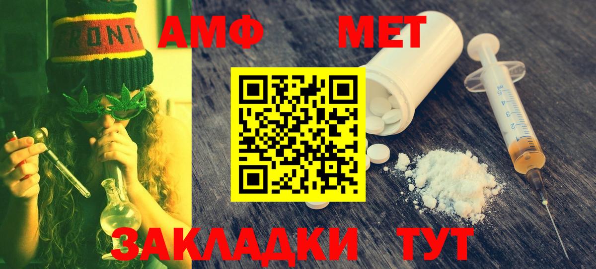 Метамфетамин пудра Аргун
