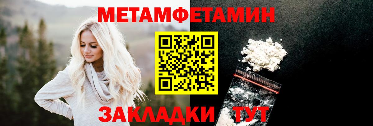 МЕТАМФЕТАМИН Декстрометамфетамин 99.9%  Аргун  МЕТАМФЕТАМИН Декстрометамфетамин 99.9% 