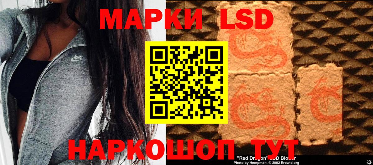 Марки N-bome 1,5мг  Аргун 