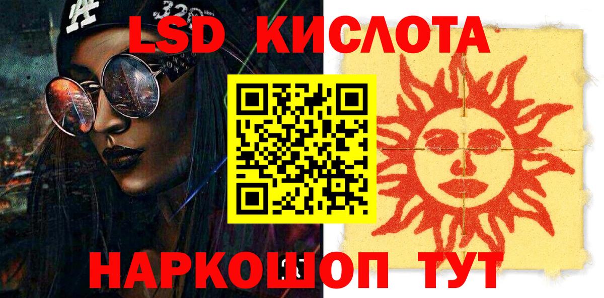 Марки NBOMe 1500мкг  Марки NBOMe  Вход с VPN  Аргун  Марки NBOMe 1500мкг 