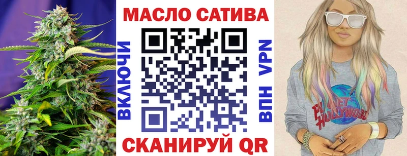 ОМГ ОМГ ONION  Аргун  ТГК вейп с тгк 
