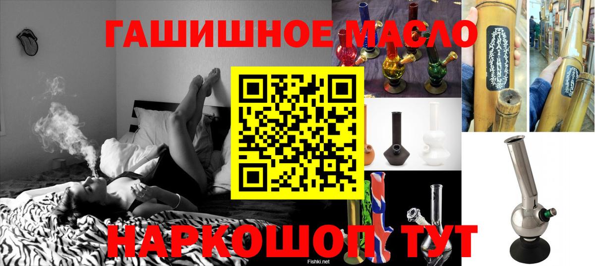 Дистиллят ТГК THC oil Аргун
