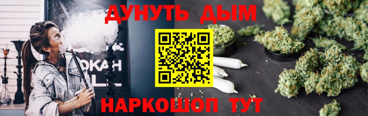 Канабис White Widow  Бошки марихуана LSD WEED  Вход с VPN  Аргун  Конопля ГИДРОПОН 
