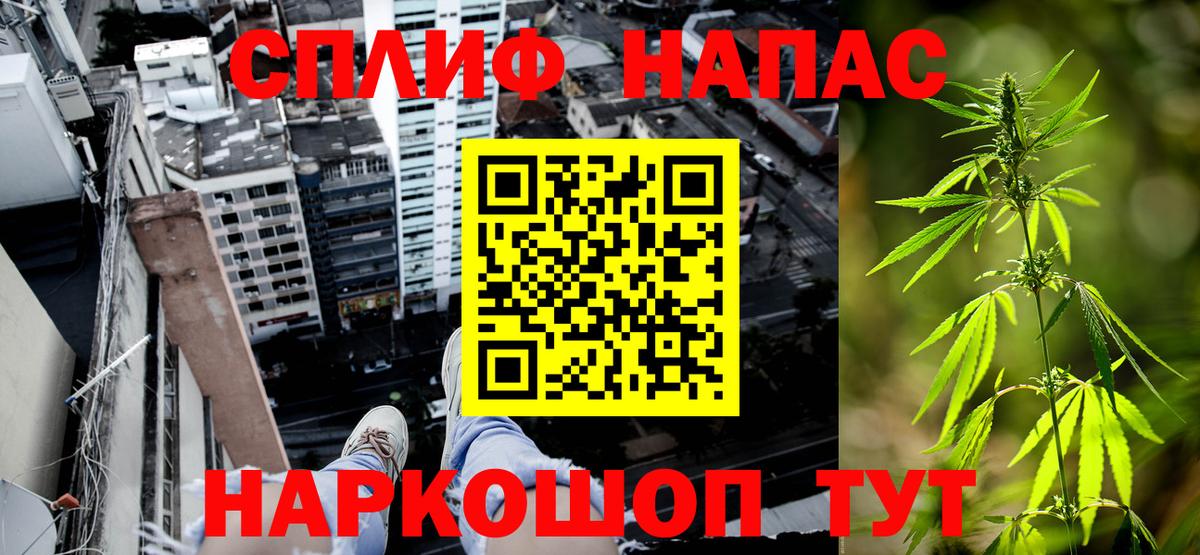 Конопля THC 21% Аргун